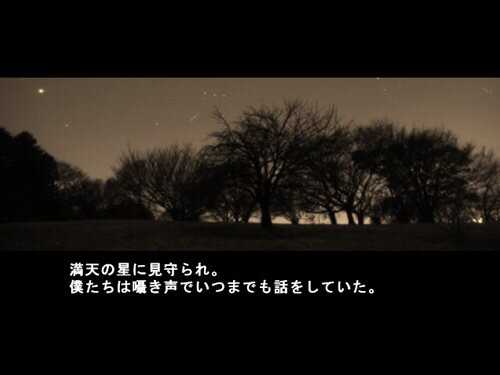 『君と再会した日』の作品画像