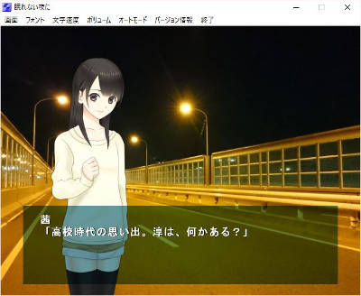 『眠れない夜に』の作品画像